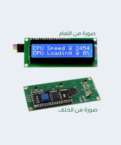 I2C module with LCD 2×16