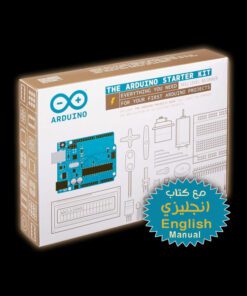 Arduino Starter Kit made in Italy -English Manual