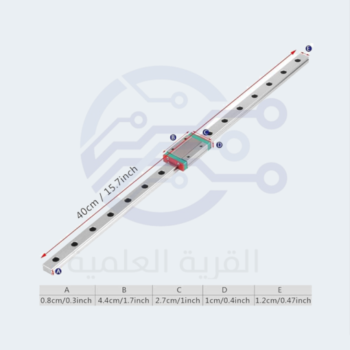 سكة خطية – محور حركة خطية ناعمة طول 40 سم