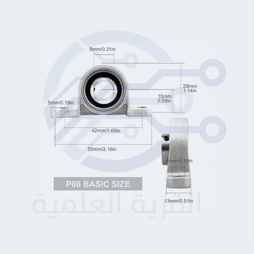 bearing seat kp-08 كرسى بلى