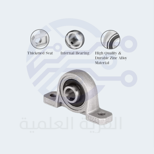 bearing seat kp-08 كرسى بلى