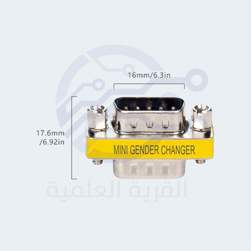 DB9 Mini Gender Changer  232  male- male