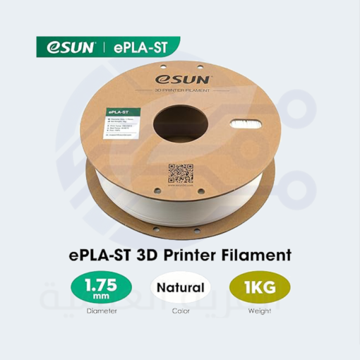 PLA Plus Filament for 3d printer plastic – Cold White