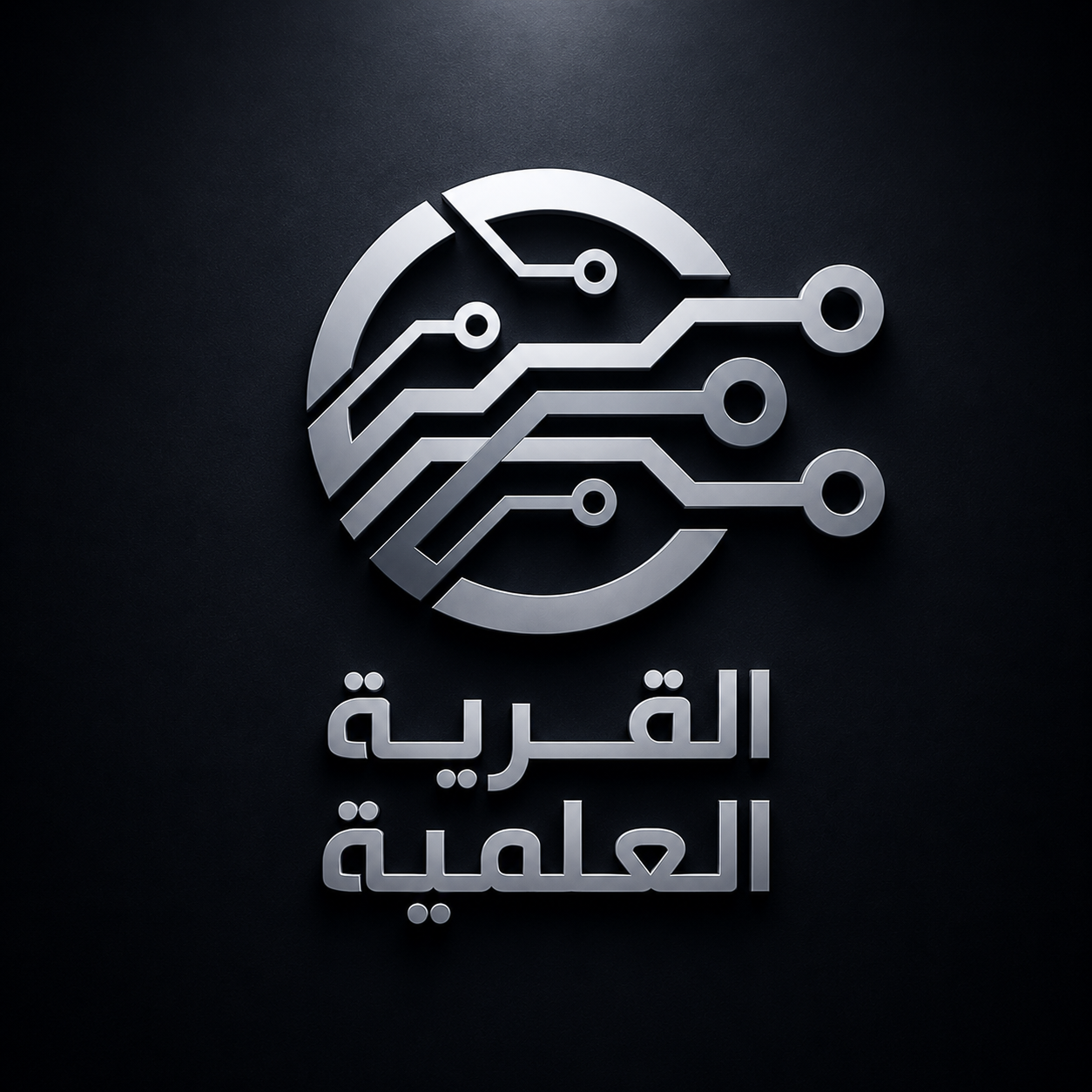 القرية العلمية 2 شراء مكونات من المتجر الألكتروني